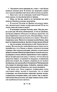 Najlepsze powieści Jane Austen