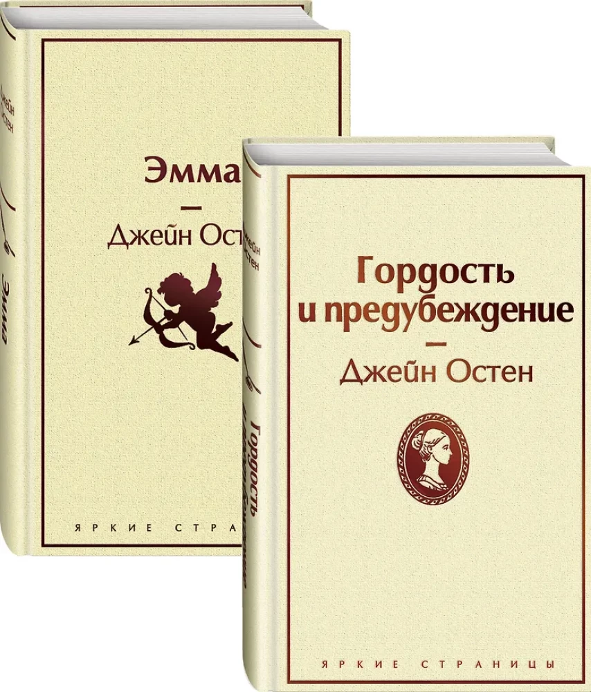 Najlepsze powieści Jane Austen
