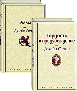 Najlepsze powieści Jane Austen