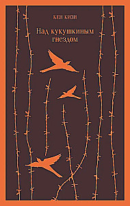 One Flew Over the Cuckoo's Nest