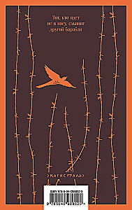 One Flew Over the Cuckoo's Nest