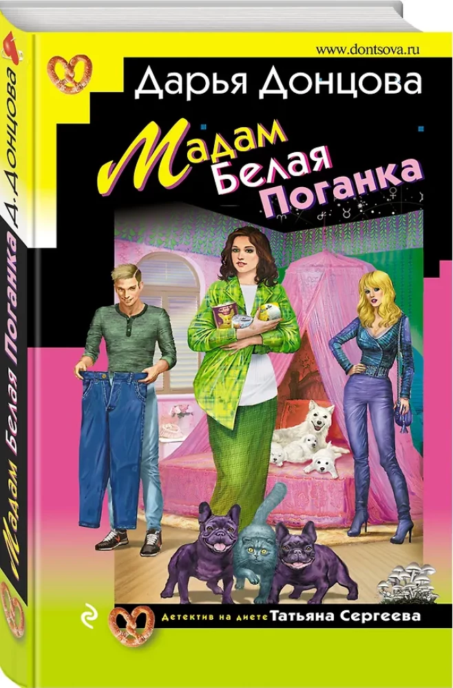 Pani Biała Muchomor