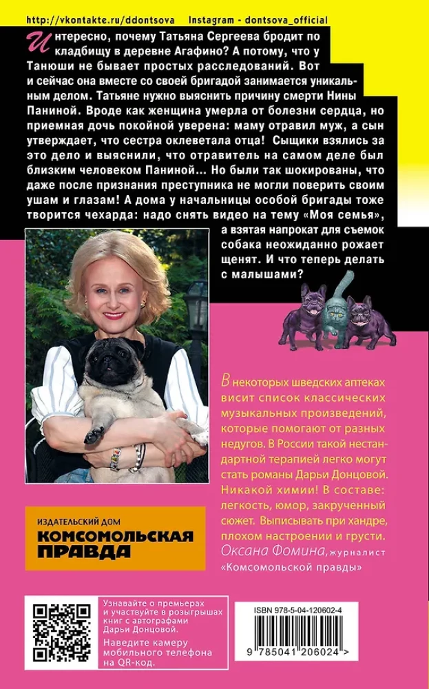 Pani Biała Muchomor