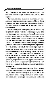 Pani Biała Muchomor