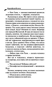 Pani Biała Muchomor