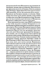 Obsidianowy pokój