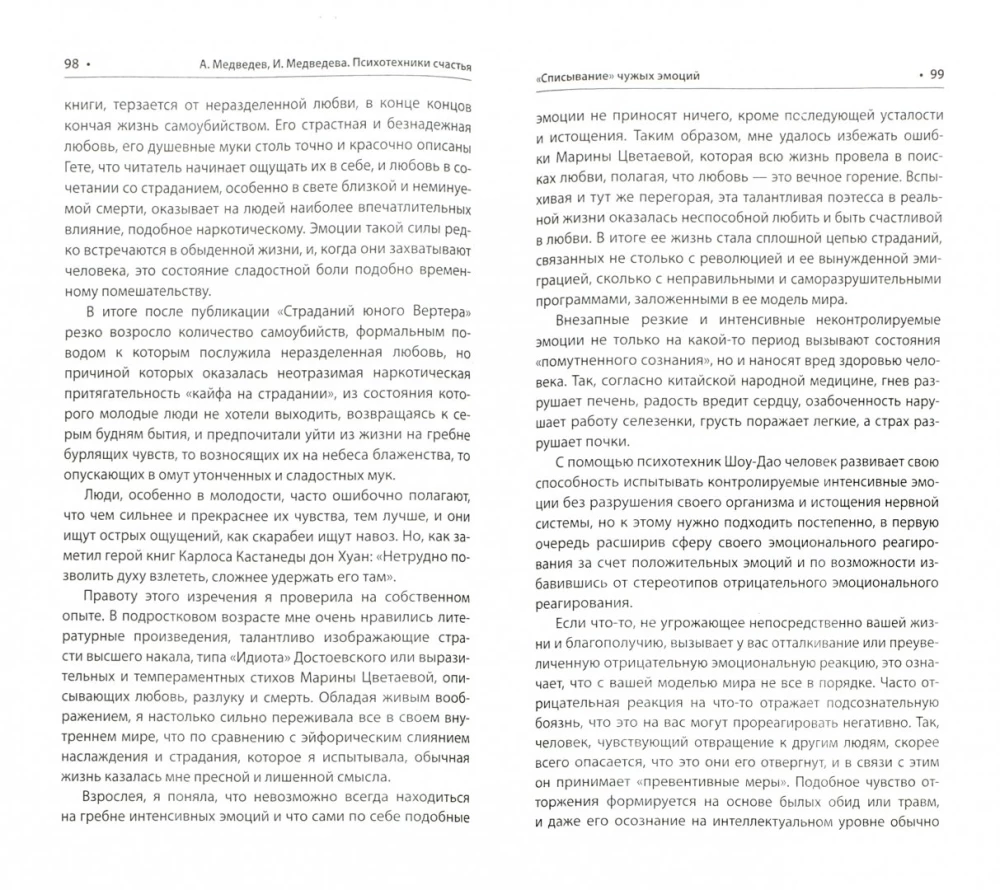 Psyhotehnikad õnne