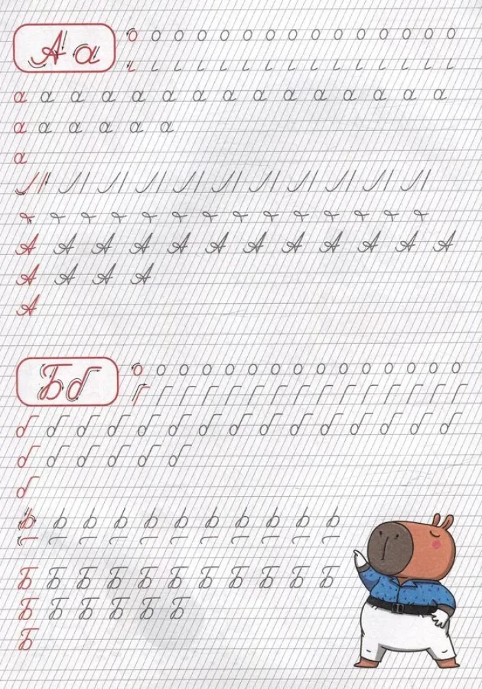 Copybooks with Capybara. Learning to Write Letters