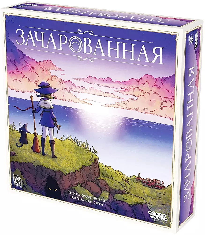 Настольная игра - Зачарованная