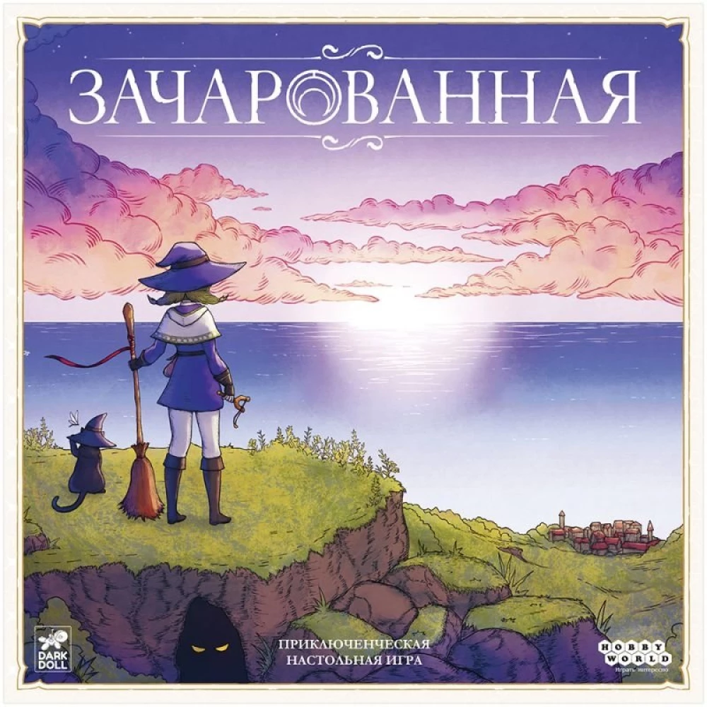 Настольная игра - Зачарованная
