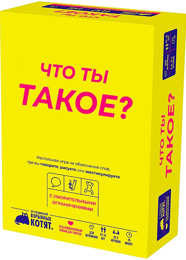 Stalo žaidimas - Kas tu toks?