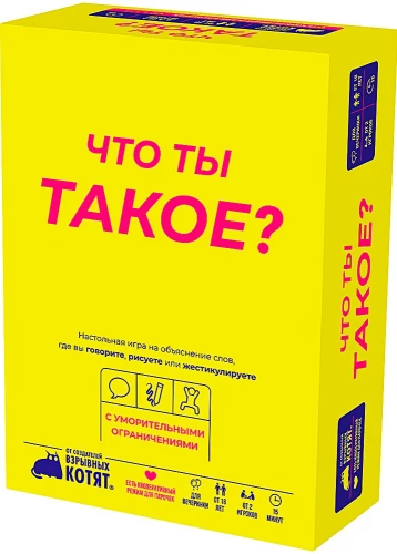 Stalo žaidimas - Kas tu toks?