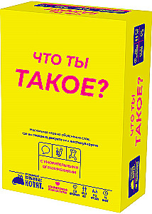 Stalo žaidimas - Kas tu toks?