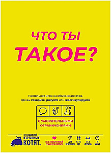 Stalo žaidimas - Kas tu toks?