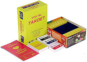 Stalo žaidimas - Kas tu toks?