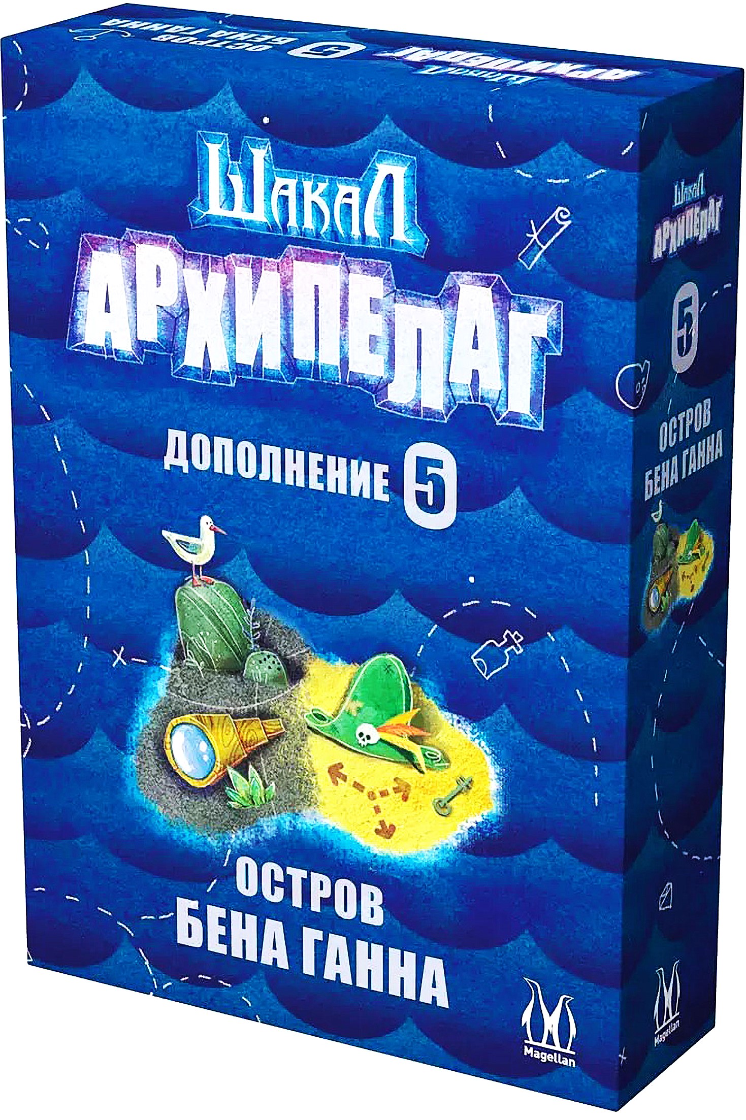 Board Game - Jackal Archipelago. Ben Gunn's Island (Expansion)