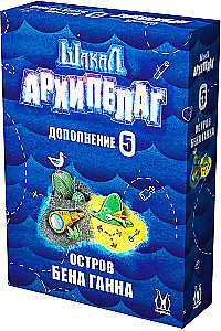 Board Game - Jackal Archipelago. Ben Gunn's Island (Expansion)