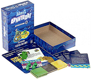 Board Game - Jackal Archipelago. Ben Gunn's Island (Expansion)