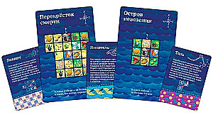 Board Game - Jackal Archipelago. Ben Gunn's Island (Expansion)