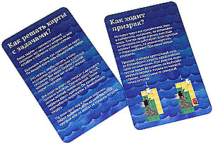 Board Game - Jackal Archipelago. Ben Gunn's Island (Expansion)