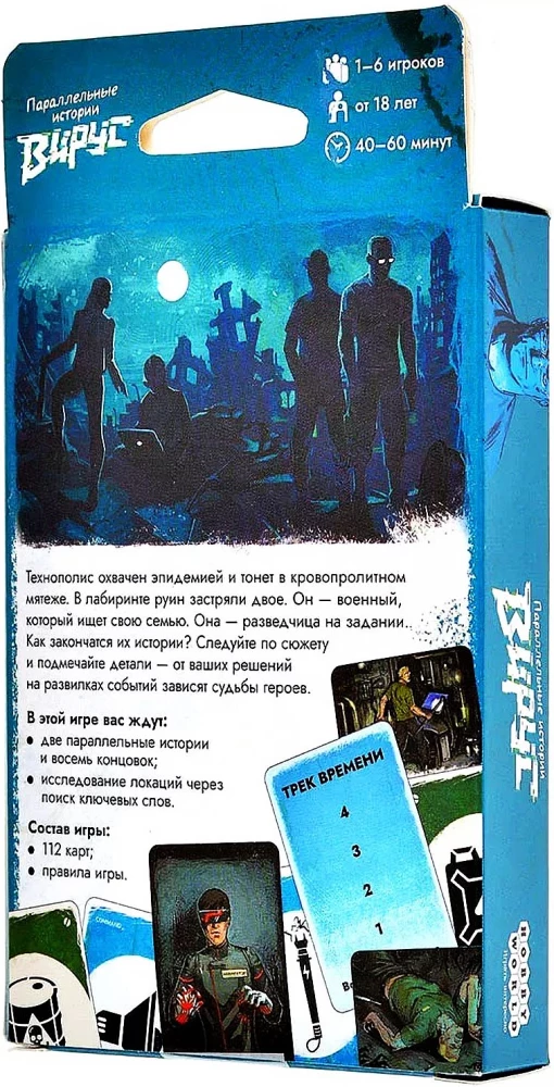 Brettspiel - Parallele Geschichten. Virus