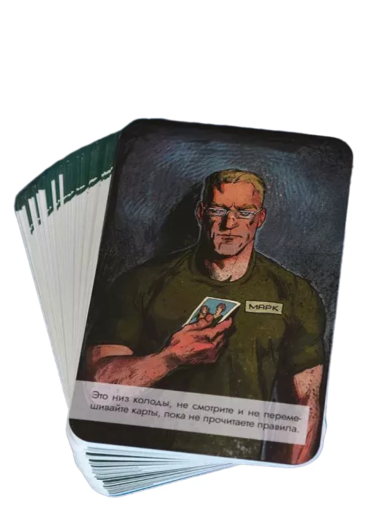 Настольная Игра - Параллельные истории. Вирус