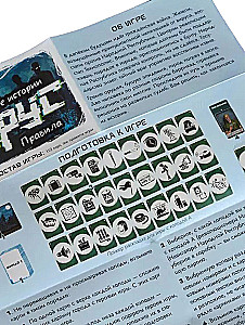Brettspiel - Parallele Geschichten. Virus