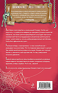 Uczennica Złoczyńcy 2