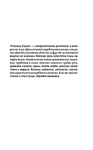 Uczennica Złoczyńcy 2