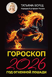 Horoscope for 2026: The Year of the Fire Horse