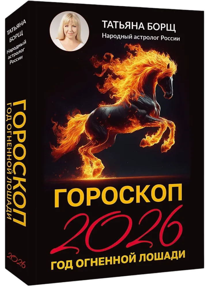 Horoscope for 2026: The Year of the Fire Horse