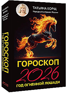 Horoscope for 2026: The Year of the Fire Horse