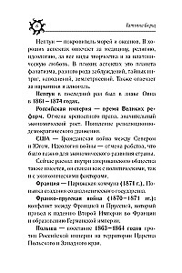 Rok Ognistego Konia: prognoza astrologiczna na 2026