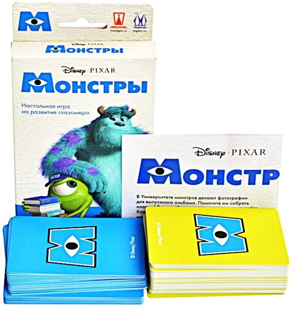 Gra Planszowa - Potwory