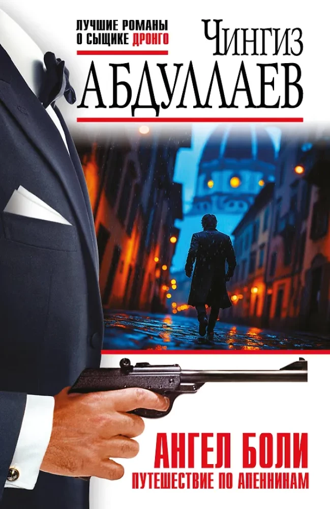 Valu ingel: Reis Apenniinidel