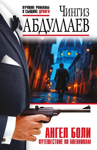 Valu ingel: Reis Apenniinidel