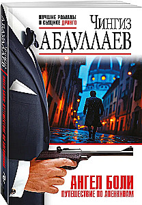 Valu ingel: Reis Apenniinidel
