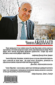 Valu ingel: Reis Apenniinidel