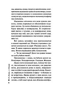 Nusivylusi auka