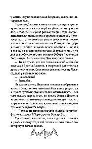 Tuleseina kaudu