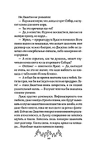 Tuleseina kaudu