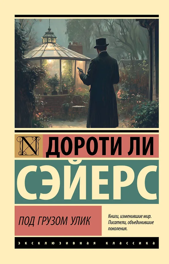 Pod ciężarem dowodów