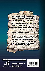 Vis dar gyva