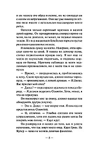 Vis dar gyva