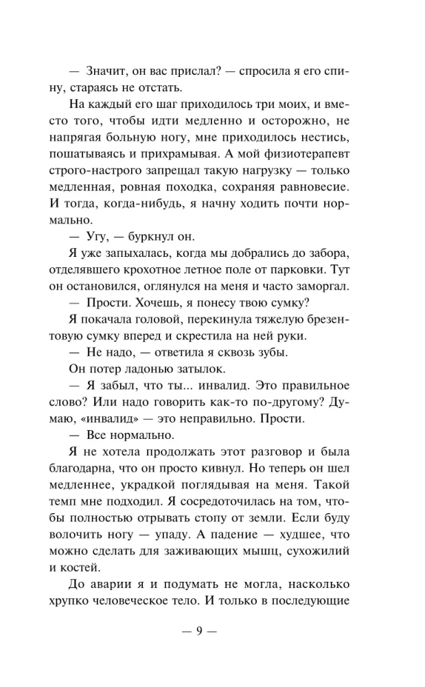 Vis dar gyva