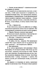 Vis dar gyva