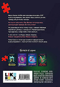 Zła krew