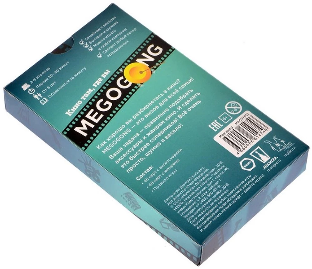 Gra planszowa - Megogong