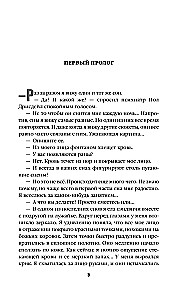 Galva uz sudraba šķīvja