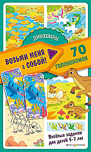 Dinozauri